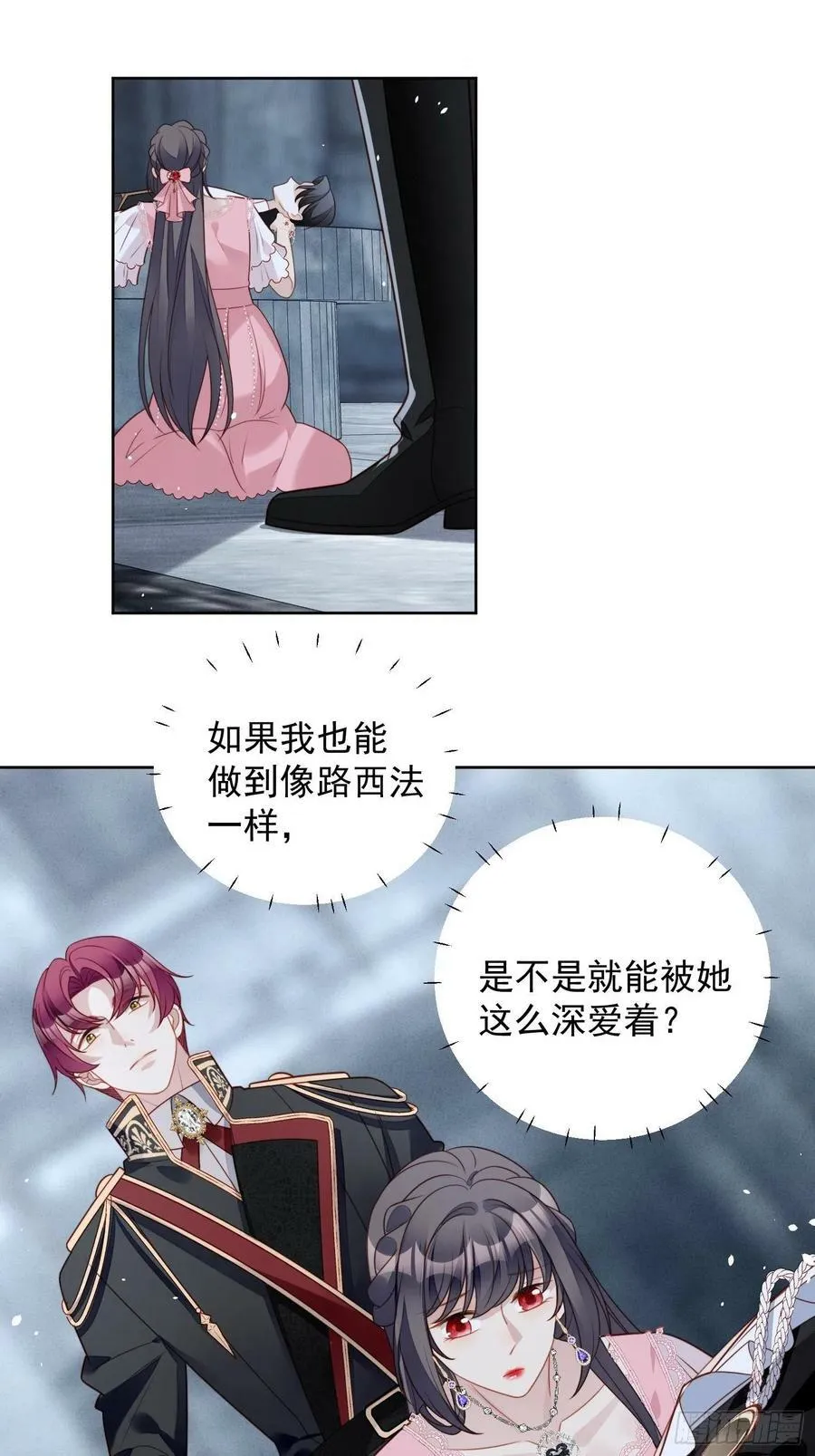 第103话 只属于我们5