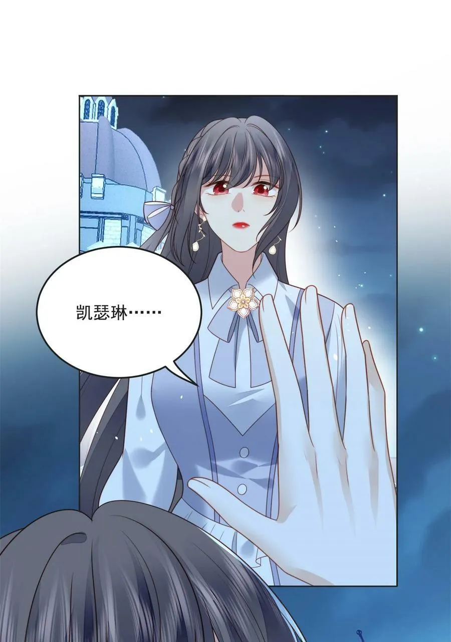 第169话 抢回我的新娘5