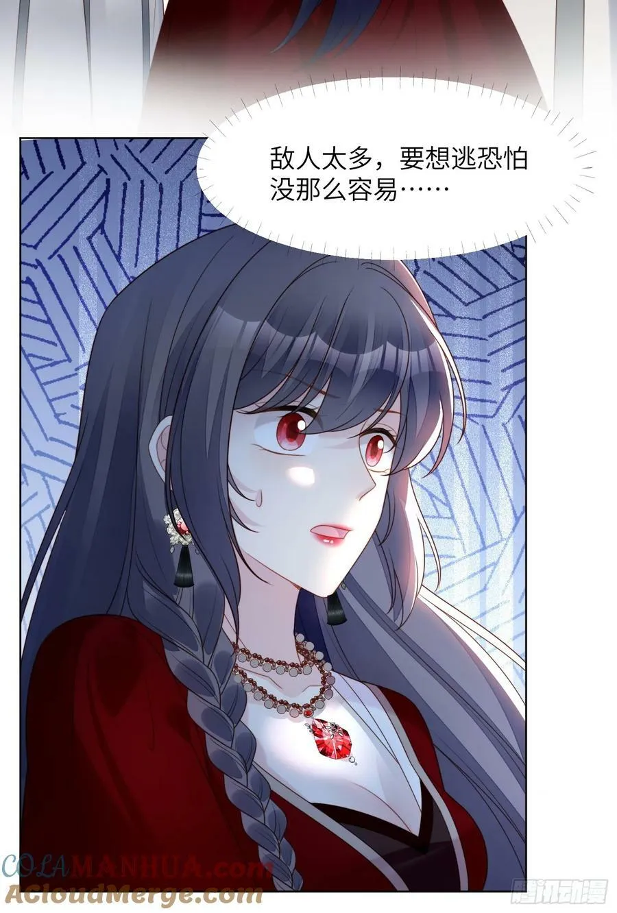 第144话 做我的女仆22