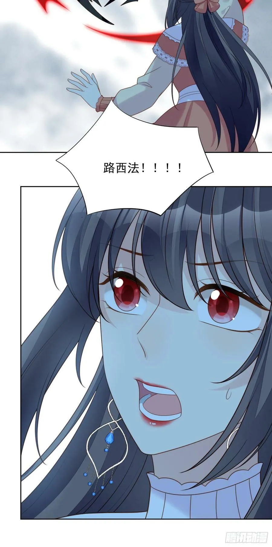 第140话 回到路西法小时候17