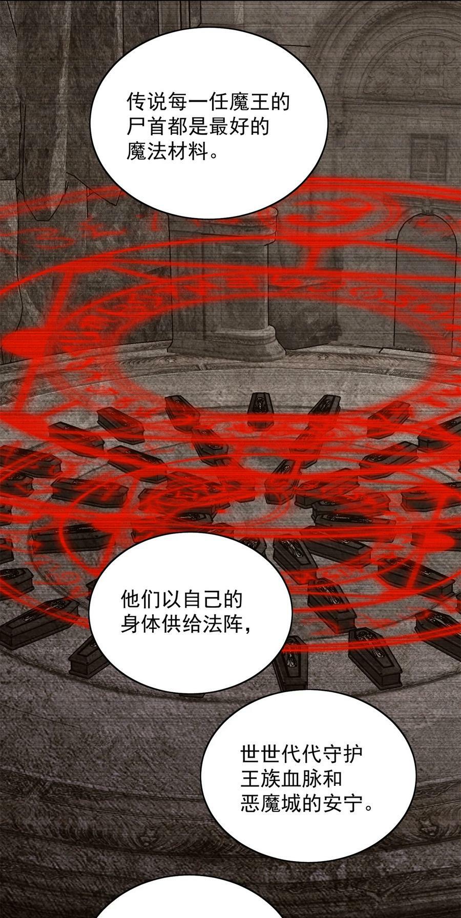 第185话 隐藏气息的方式11
