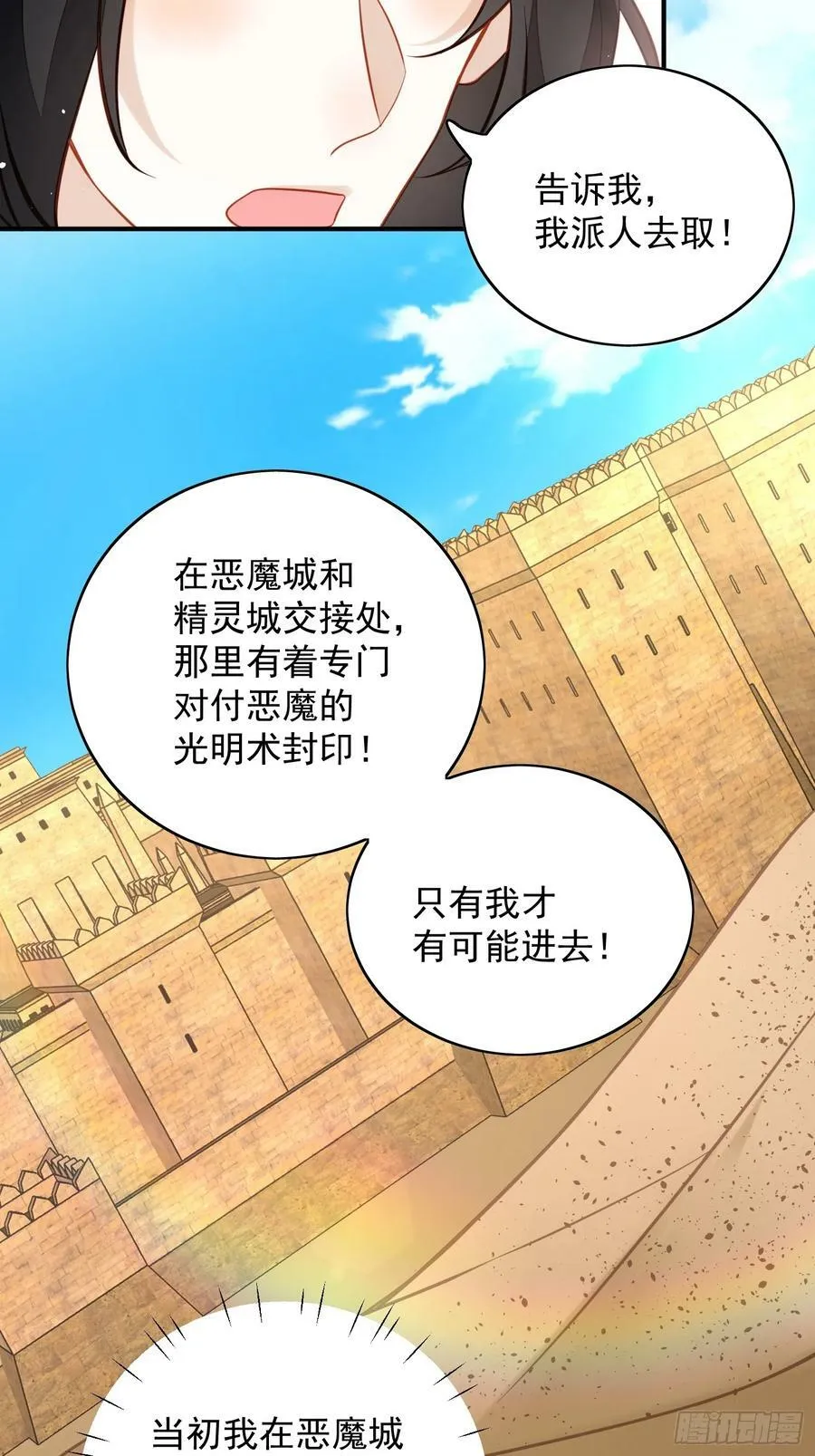 第128话 不正常的世界27