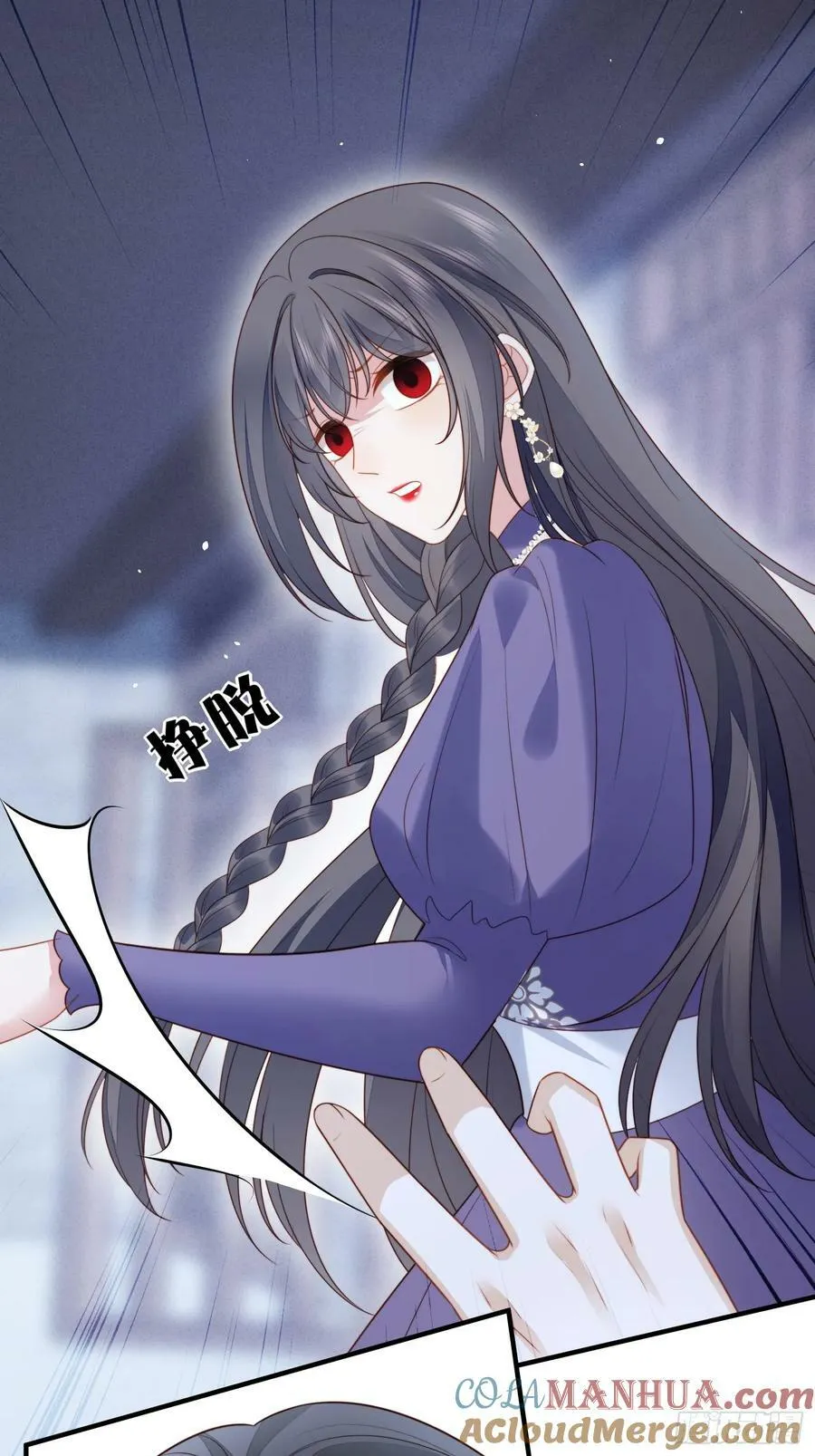 第162话 骑士的痛苦30
