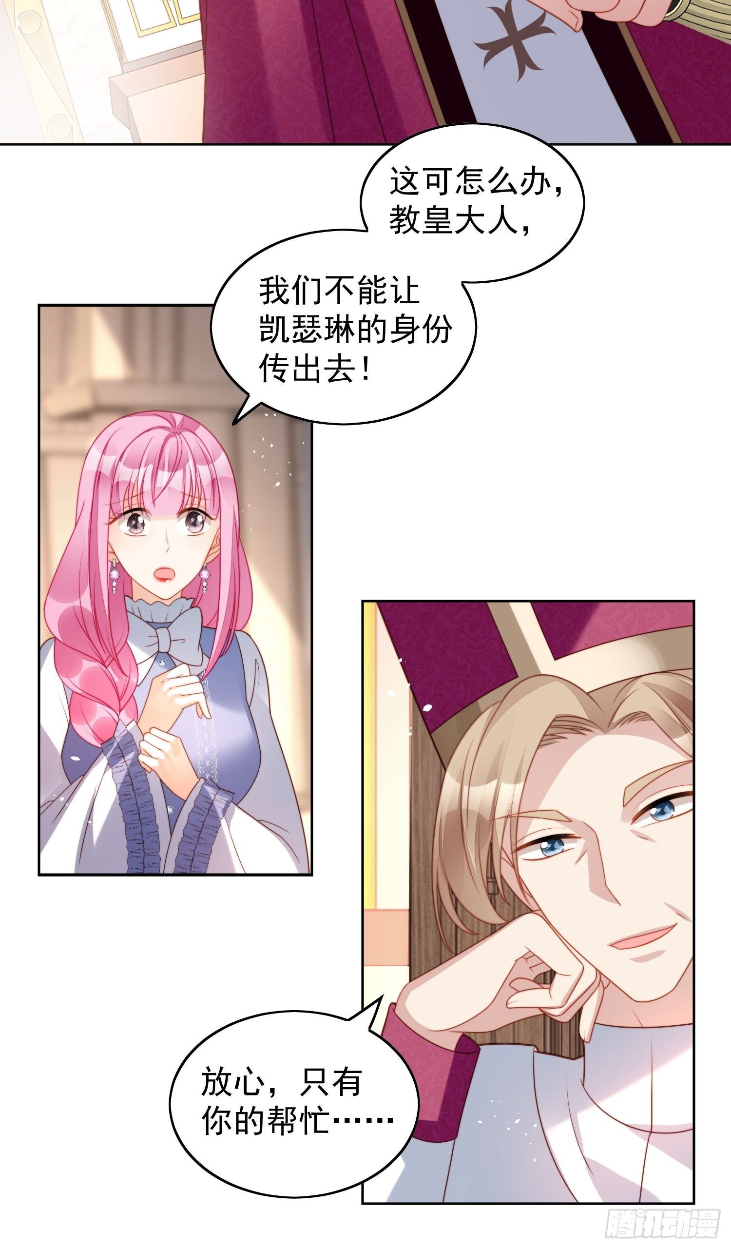 第36话  带你走9