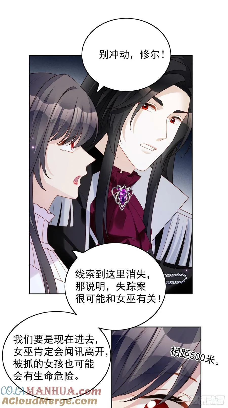 第137话 孤身犯险救人12