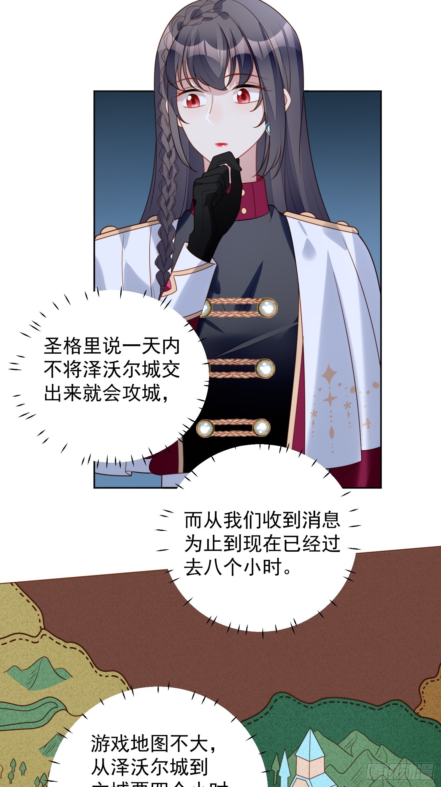 第八十八话 和平分手3