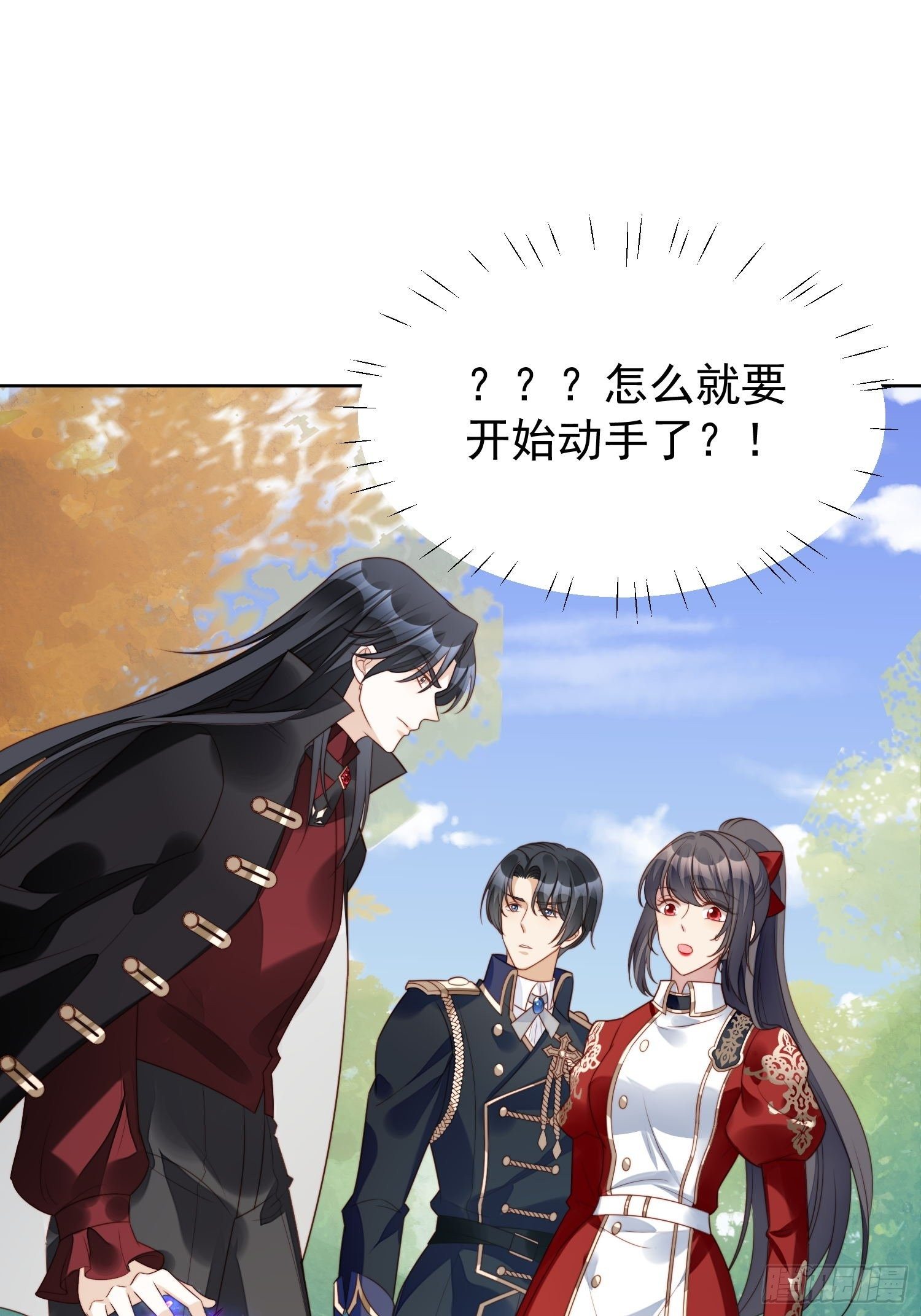 第14话 修罗场7