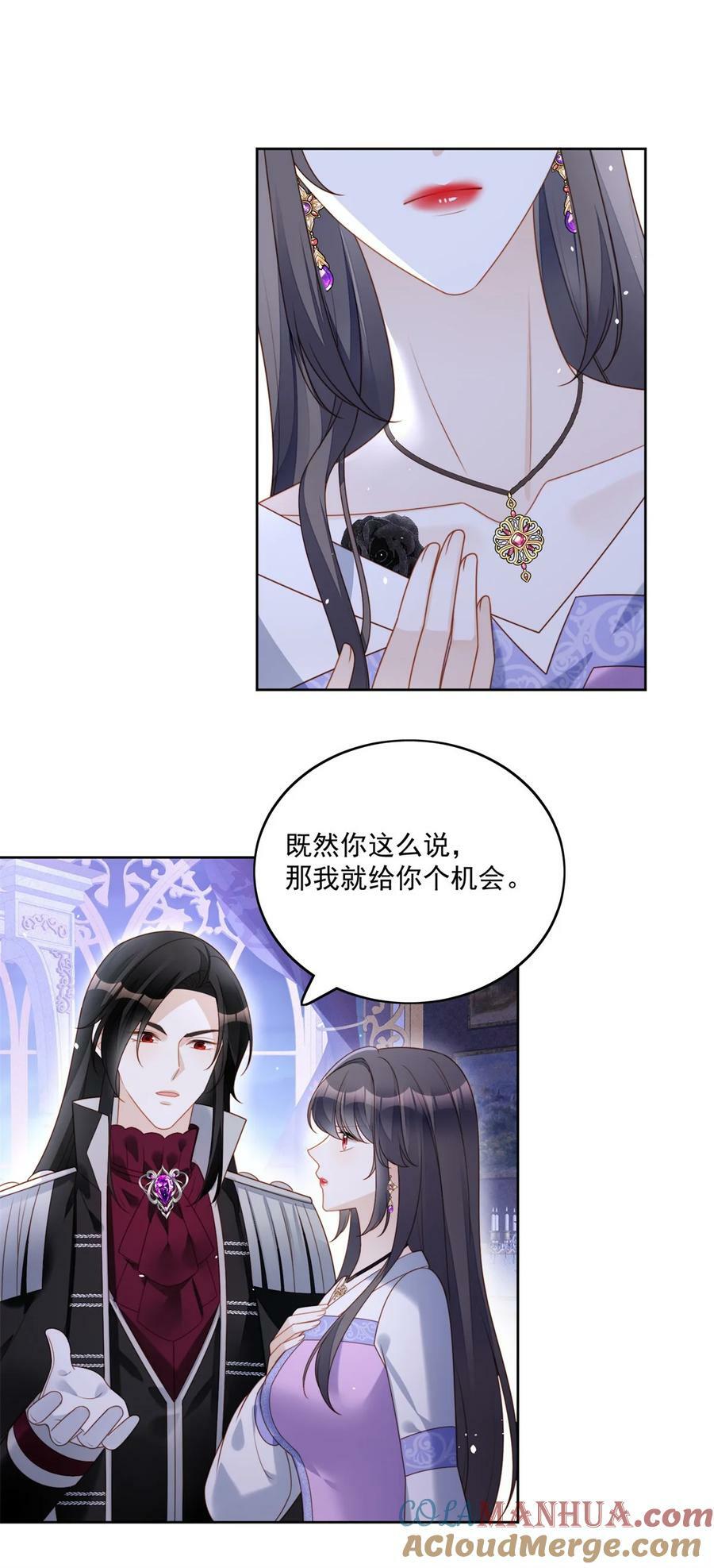 第178话 是你的情人24