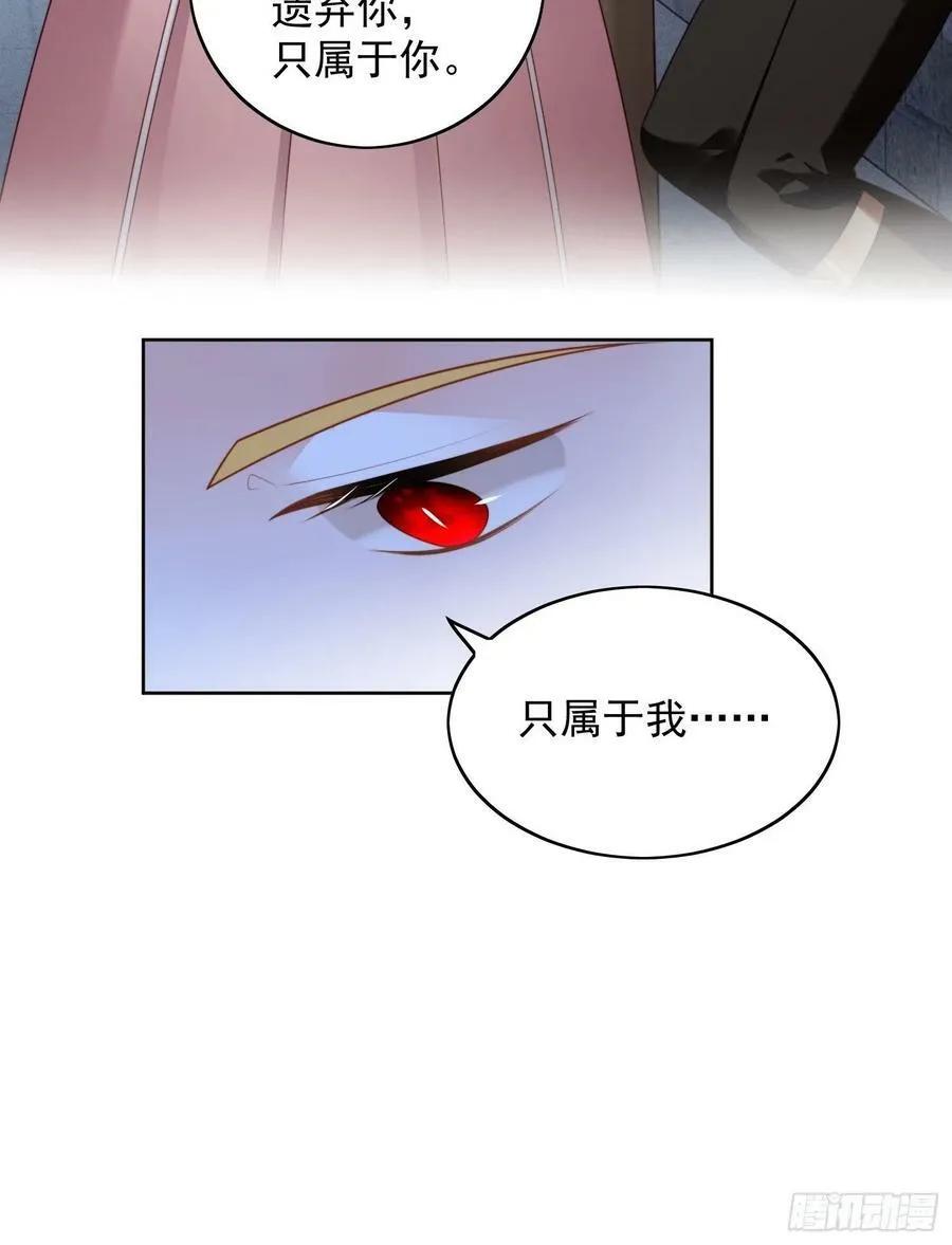 第118话 只属于我13