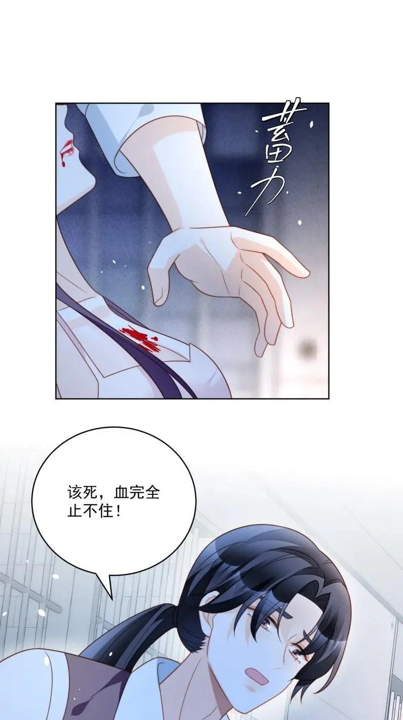 223 第两百一十二话我的爱人17