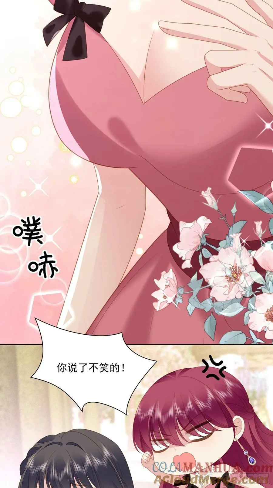 第166话 路西法的演技6