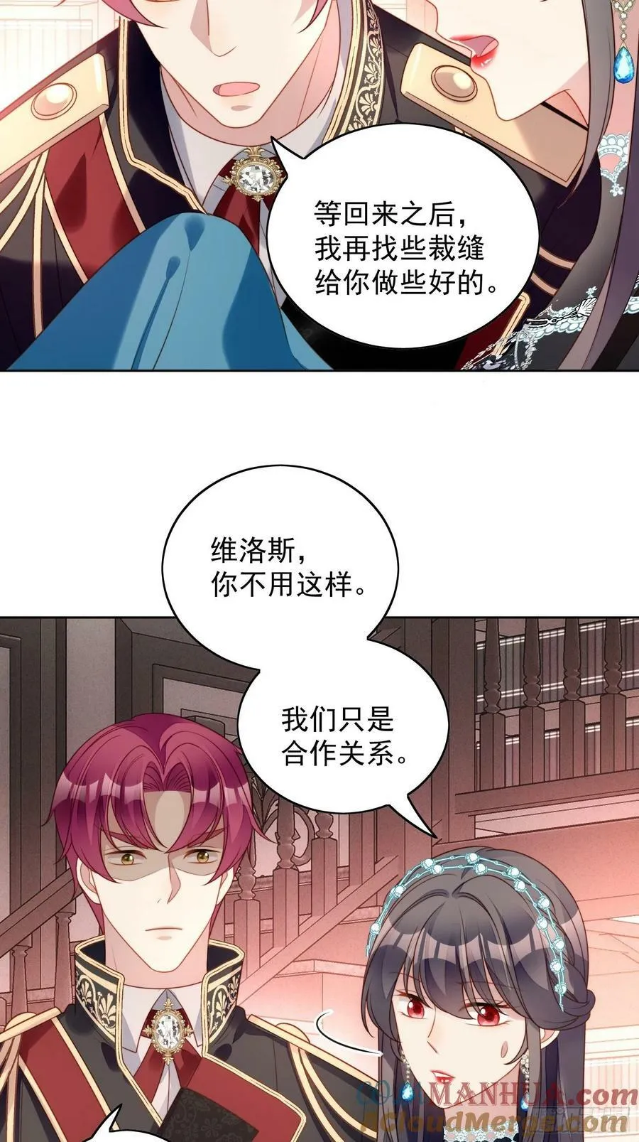 第102话 因你存在8