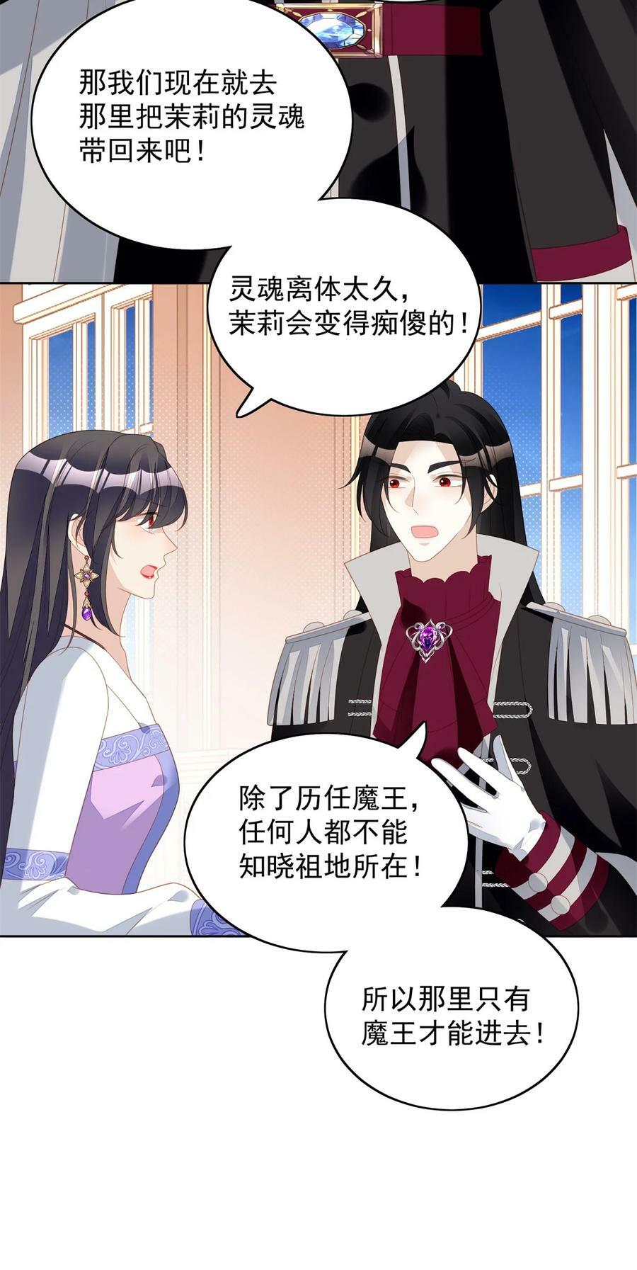 第185话 隐藏气息的方式13