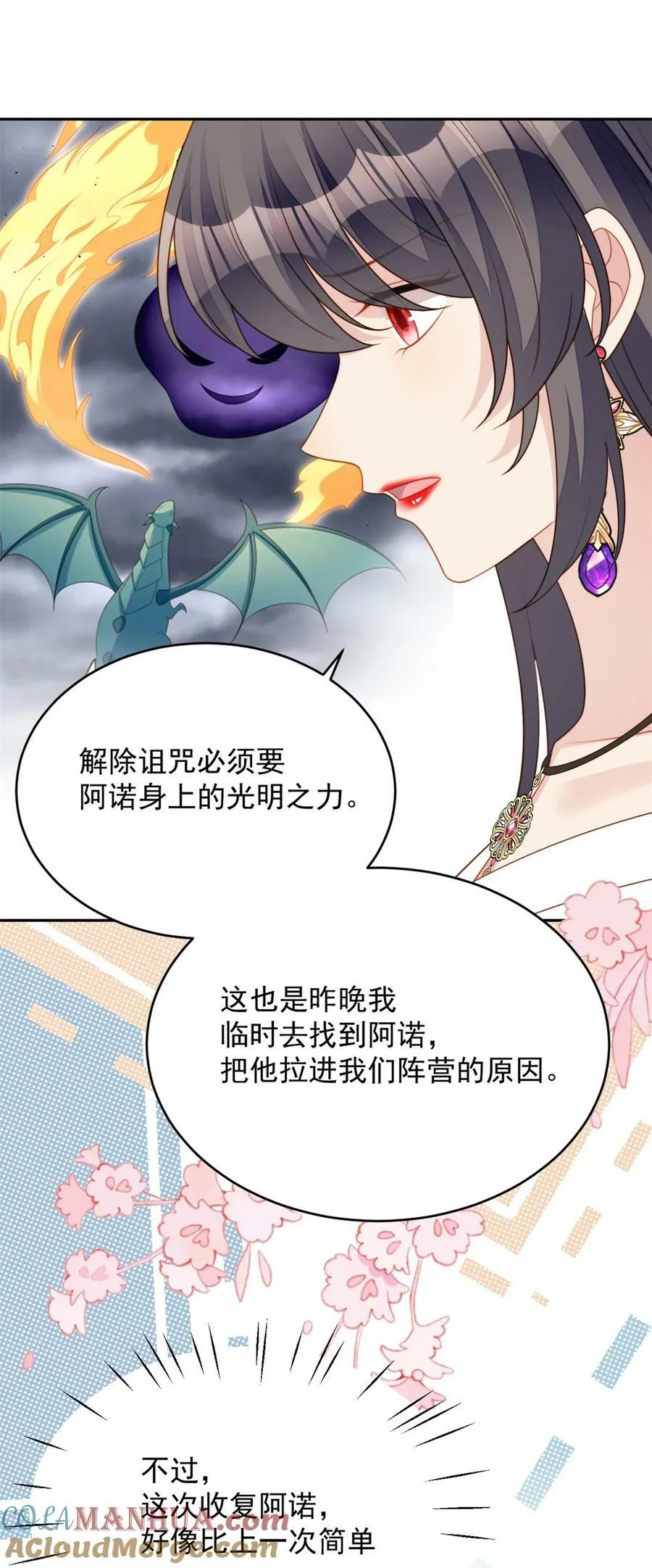 第175话 又被抓进监狱了！2