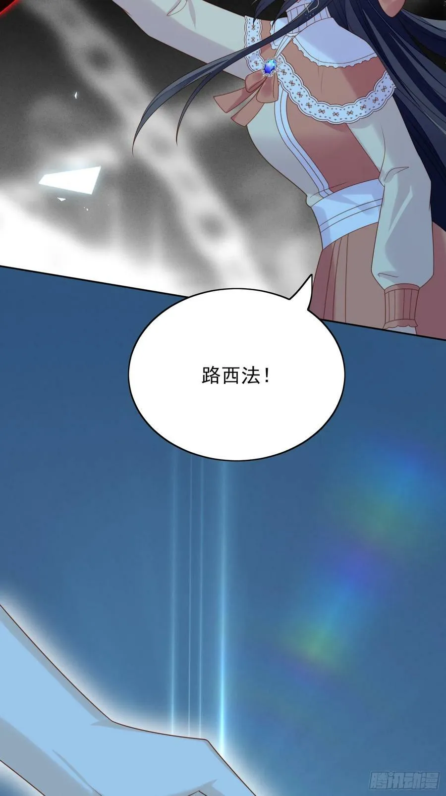 第140话 回到路西法小时候13