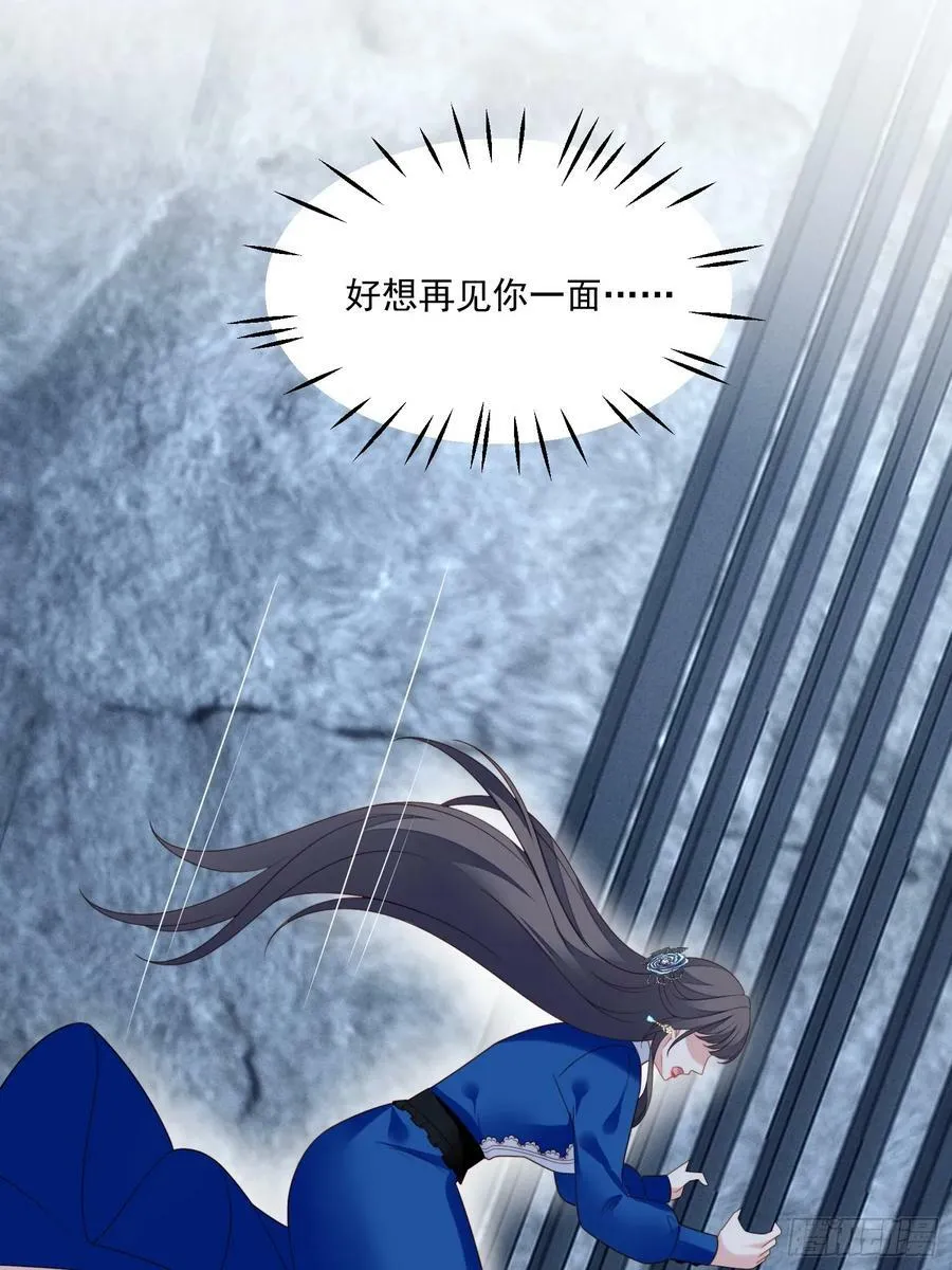 第156话 路西法要被卖了？33