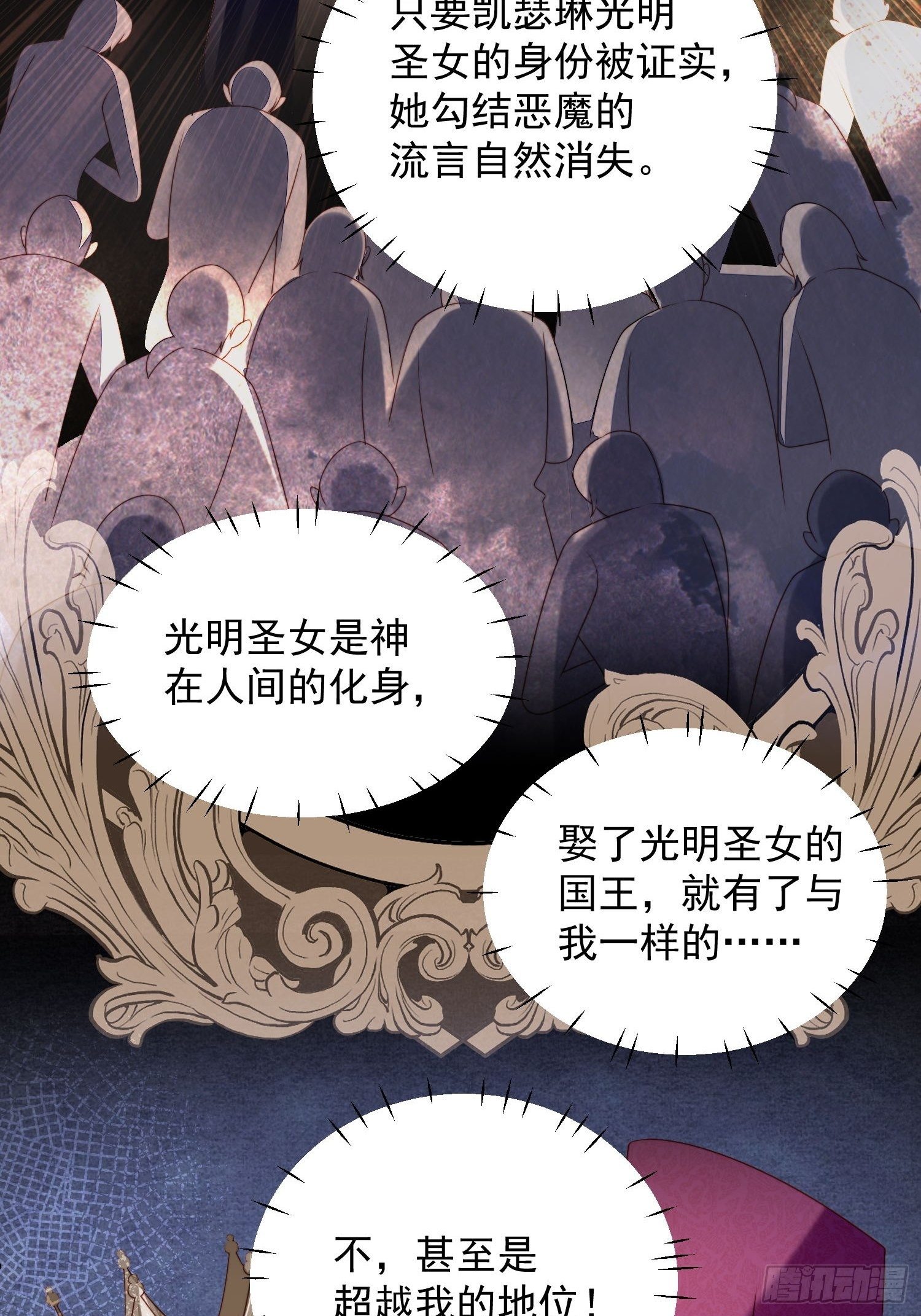第36话  带你走6