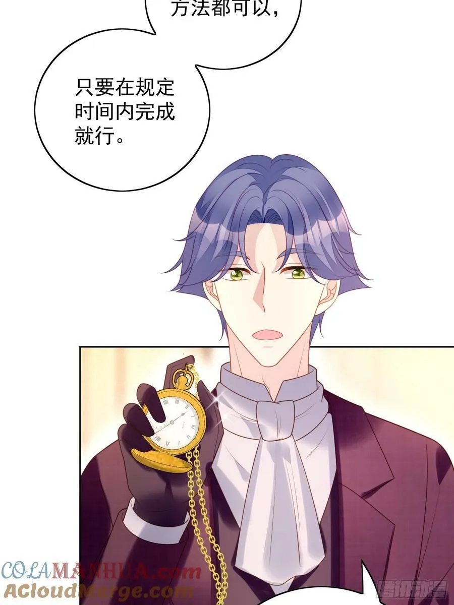 第127话 主人请尽情吩咐小法16