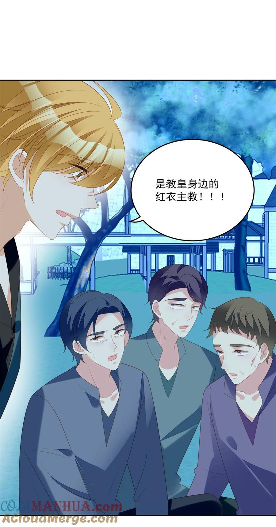 第181话 终于抓到你们了28