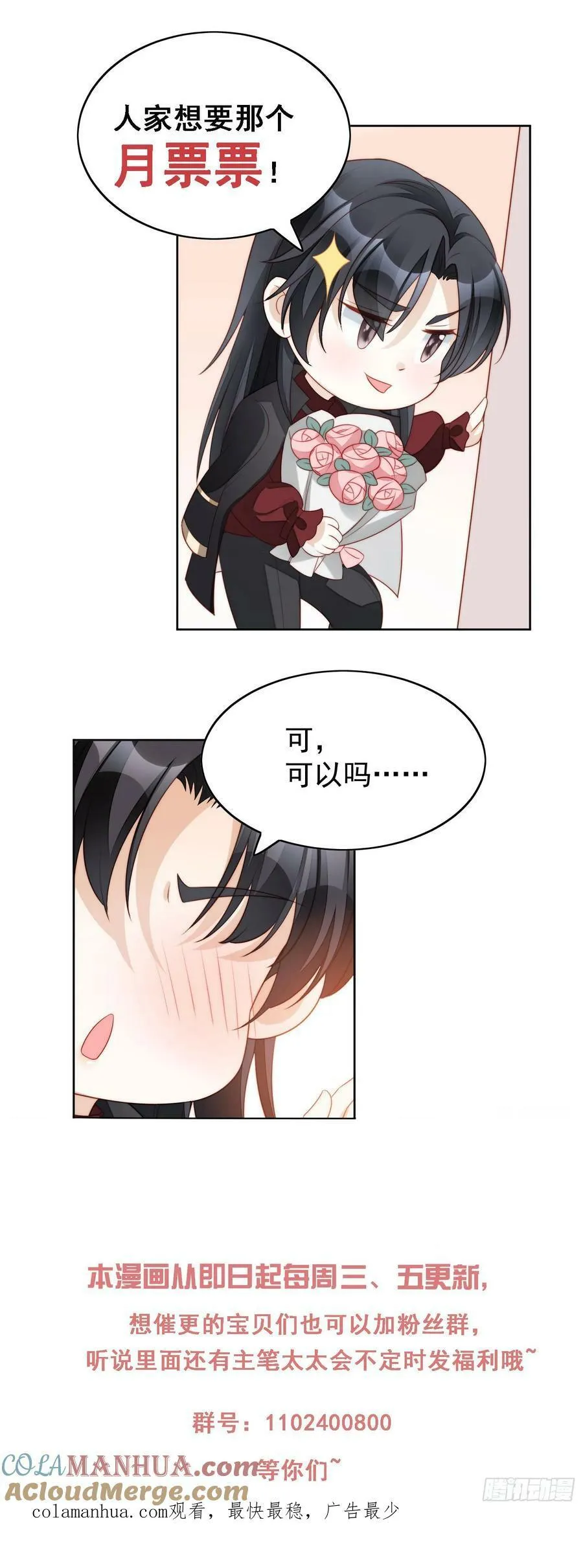第125话 前往恶魔城24