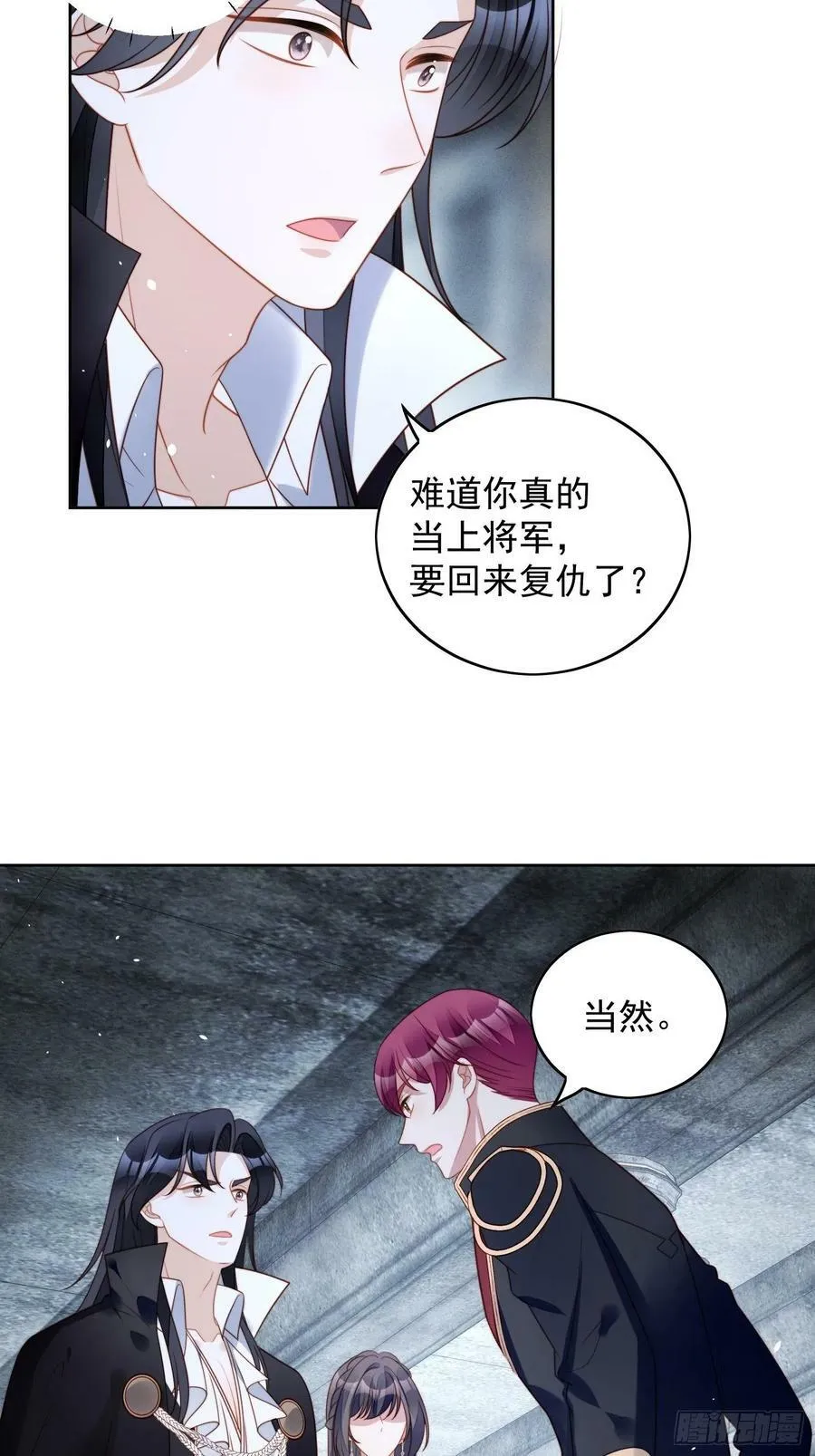第107话 修罗场11