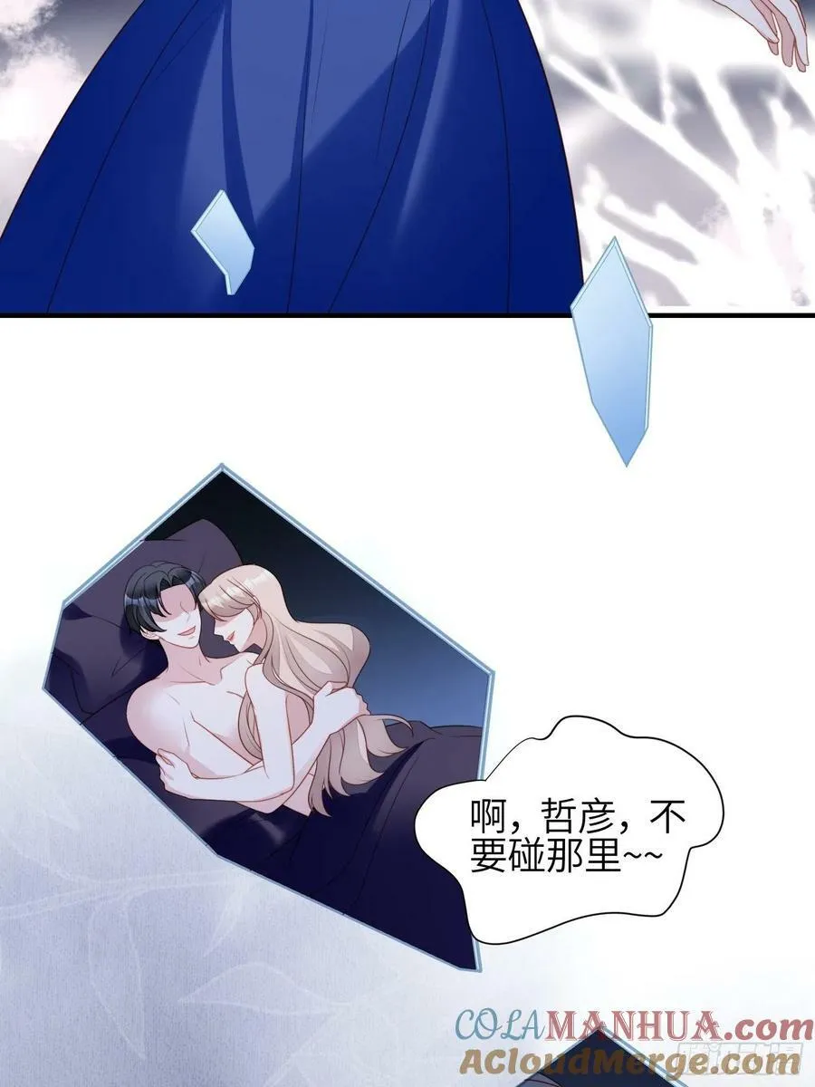 第120话 我只是游戏人物18