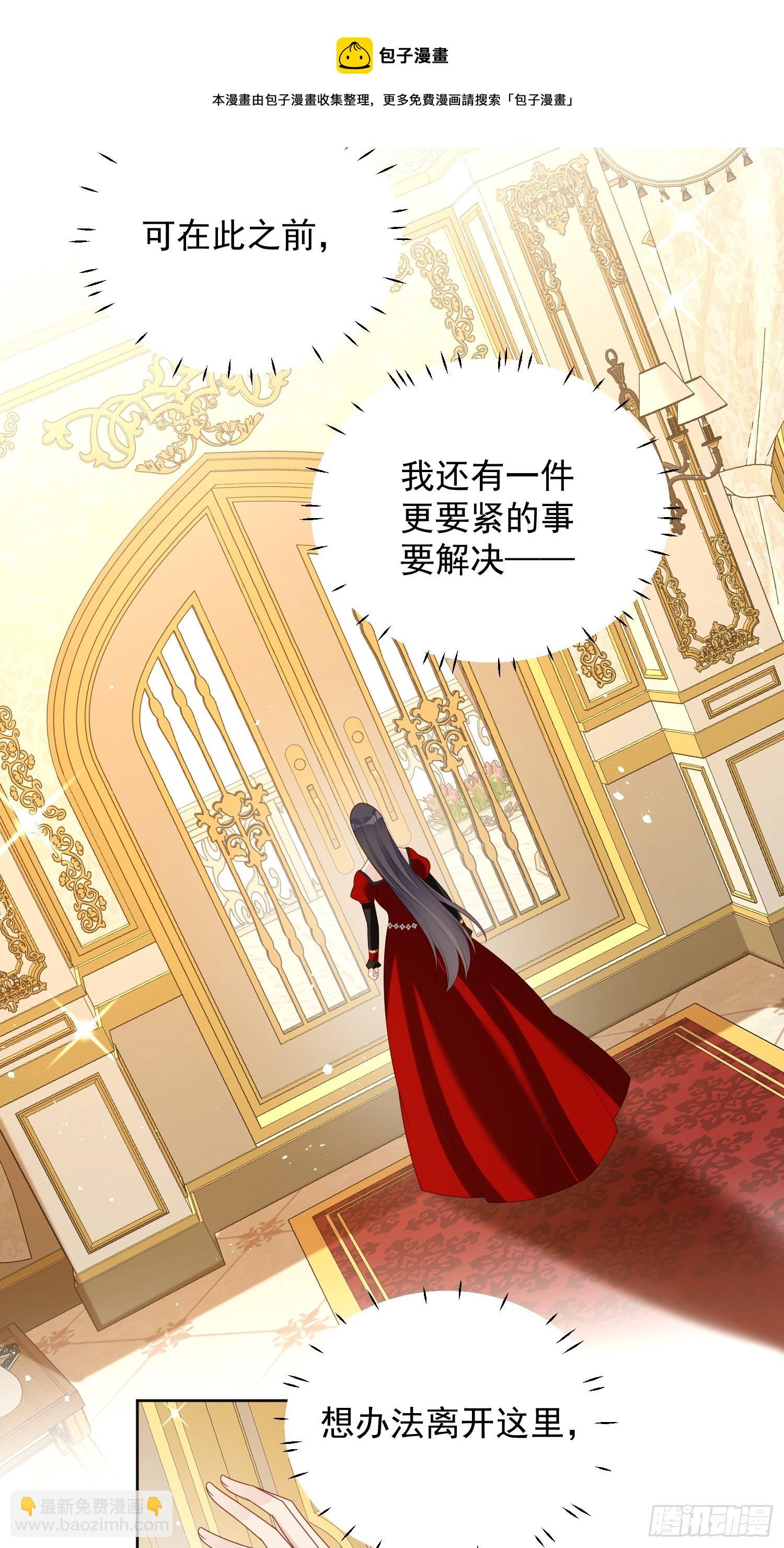 第四十二话 威胁20