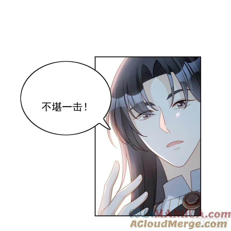 第124话 我想守护的只有你20