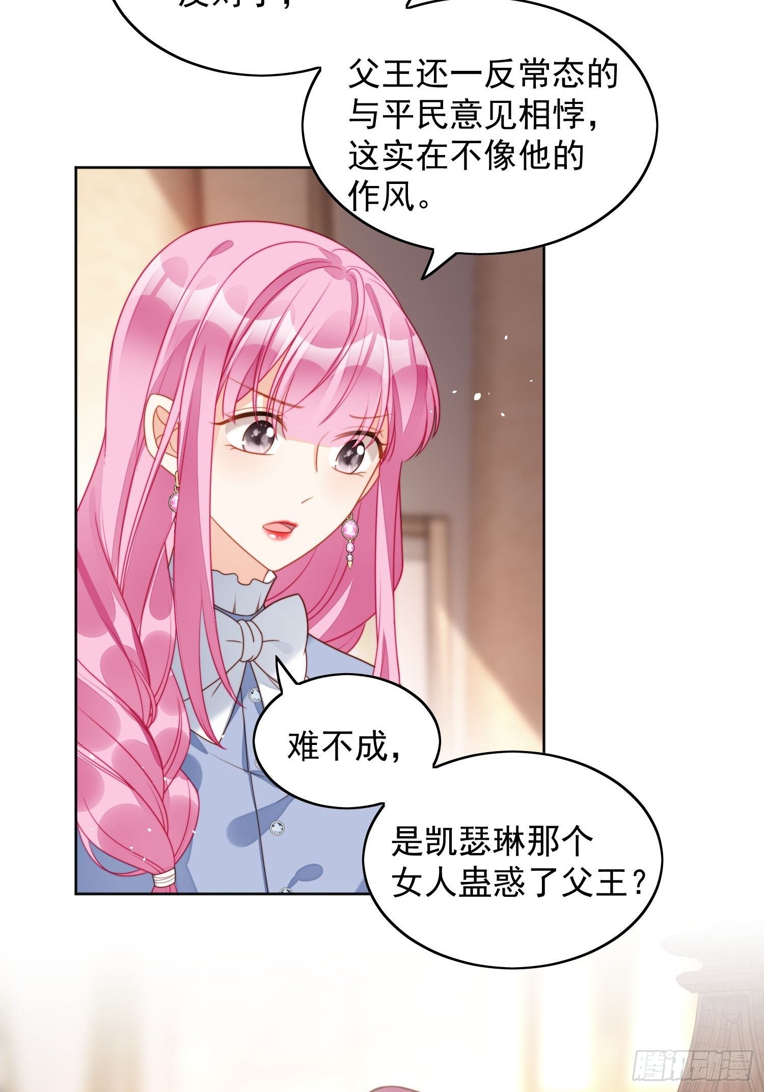 第36话  带你走3