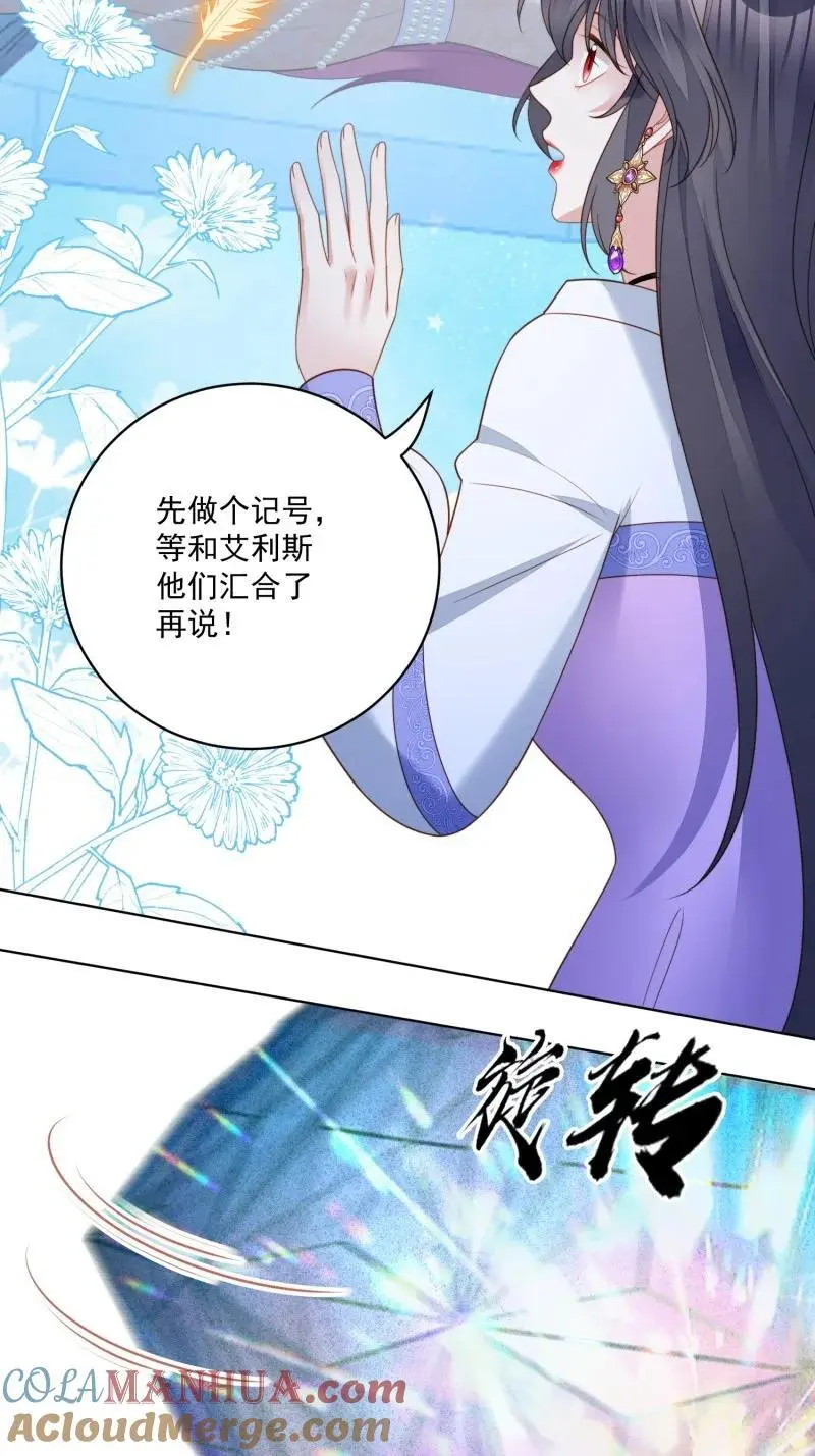 215 第两百零三话这是……梦？8