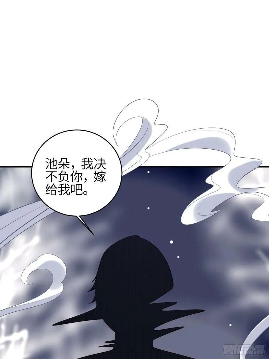 第120话 我只是游戏人物13