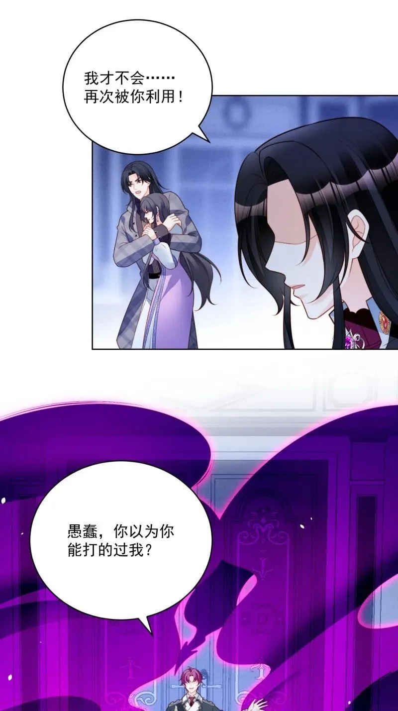 230 第二百一十八话我来陪你了5