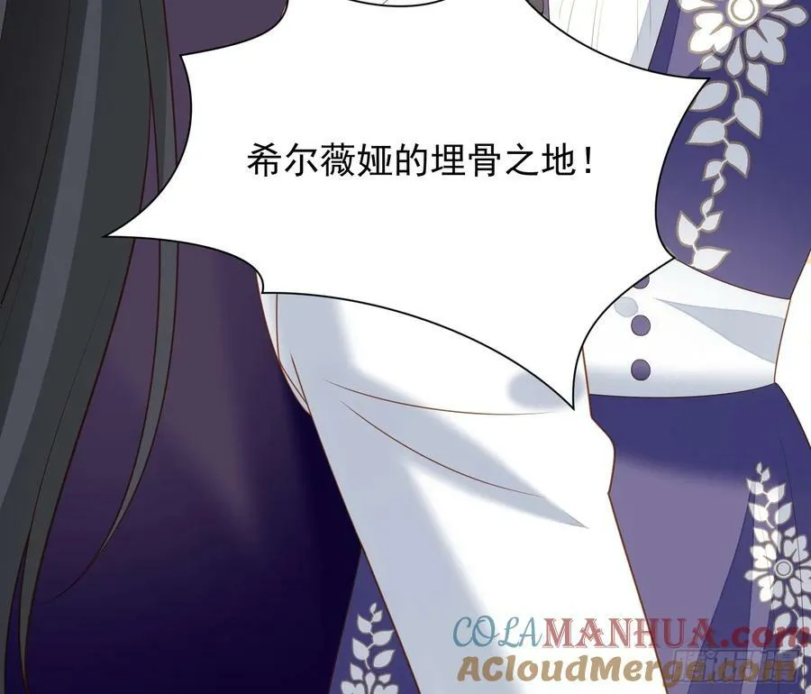 第159话 恶魔先生请你冷静26