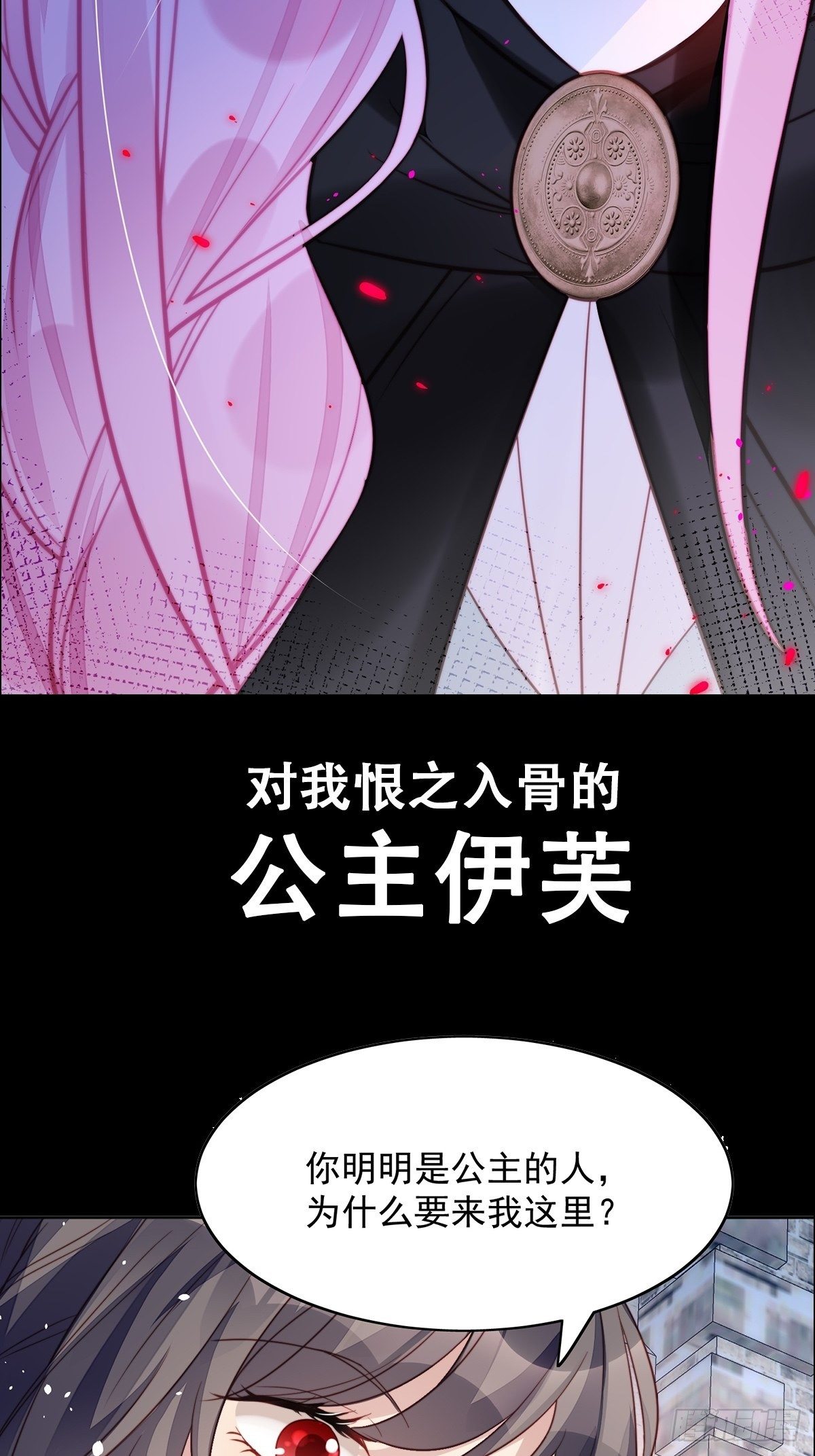 预告8