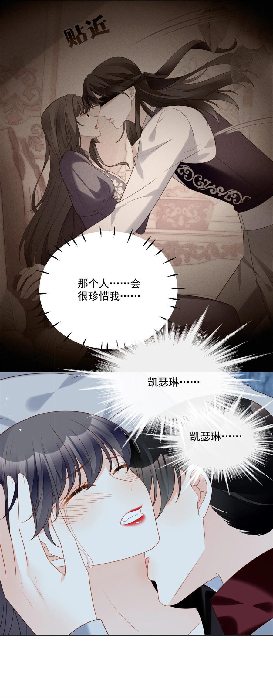 第194话 梦醒17