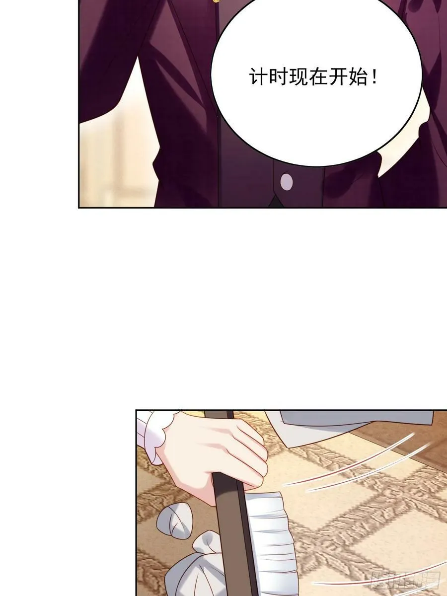 第127话 主人请尽情吩咐小法17
