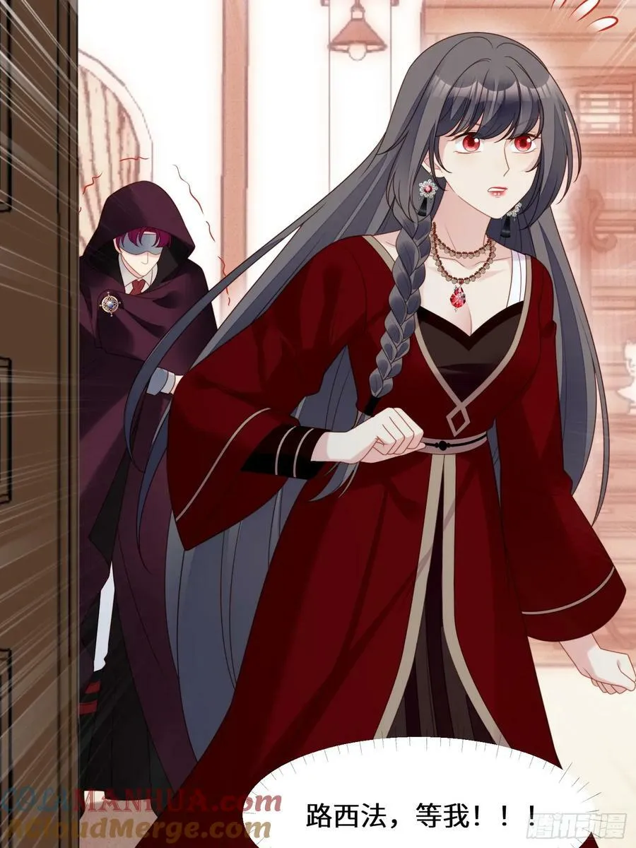 第144话 做我的女仆18