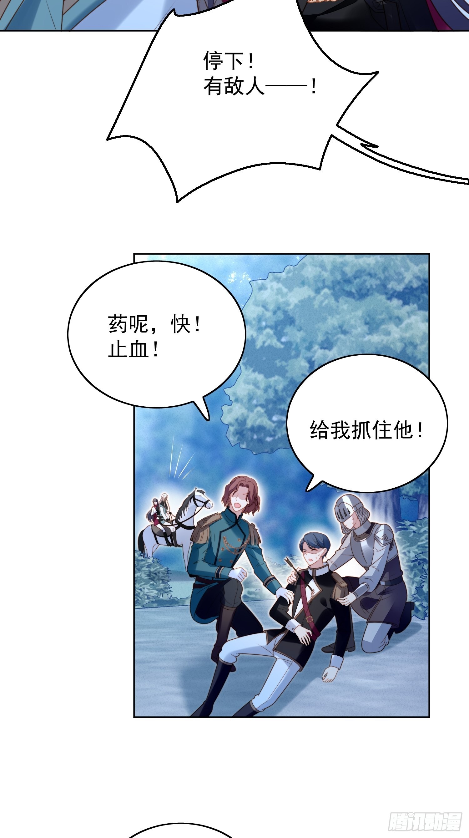 第八十九话 可以抱姐姐了25