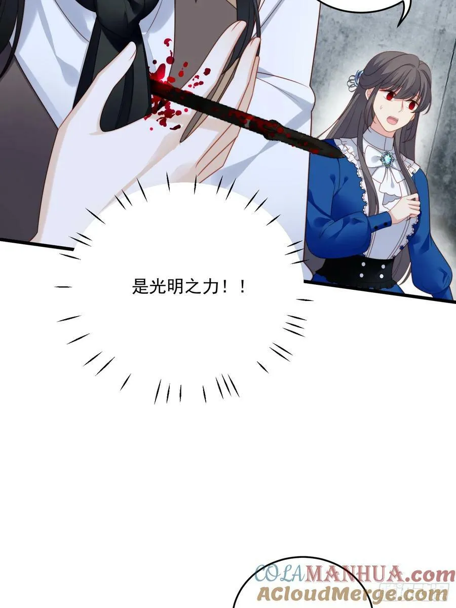 第155话 我看不见了20