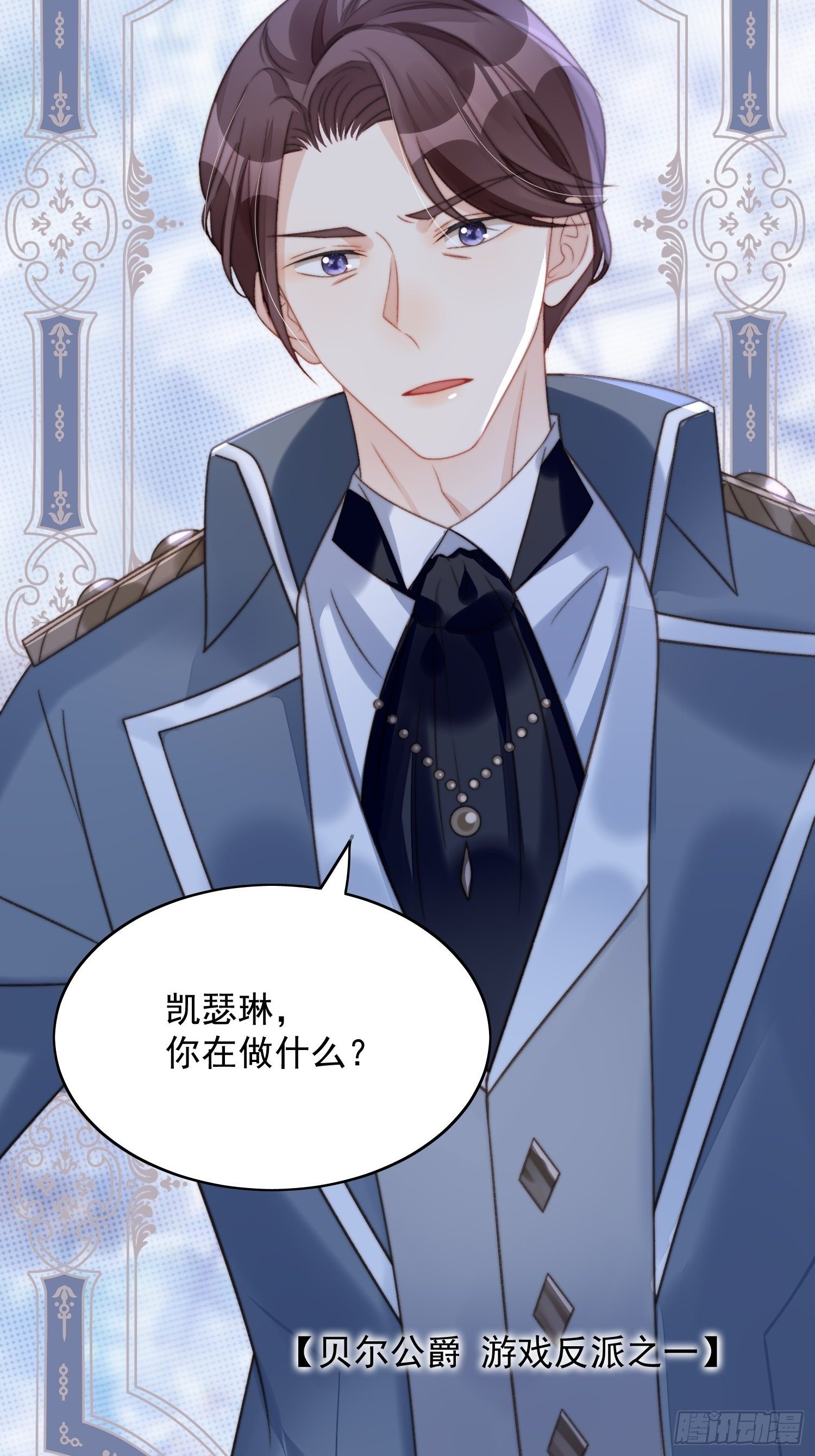 第3话糟糕被发现了39