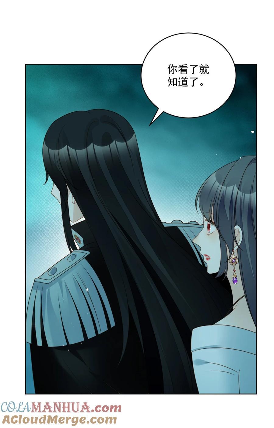 第196话 献上一个吻6