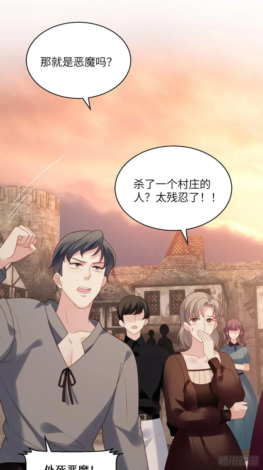 第145话 神秘人的报酬19