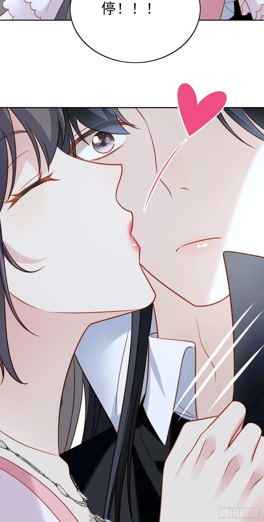 第149话 吃醋13