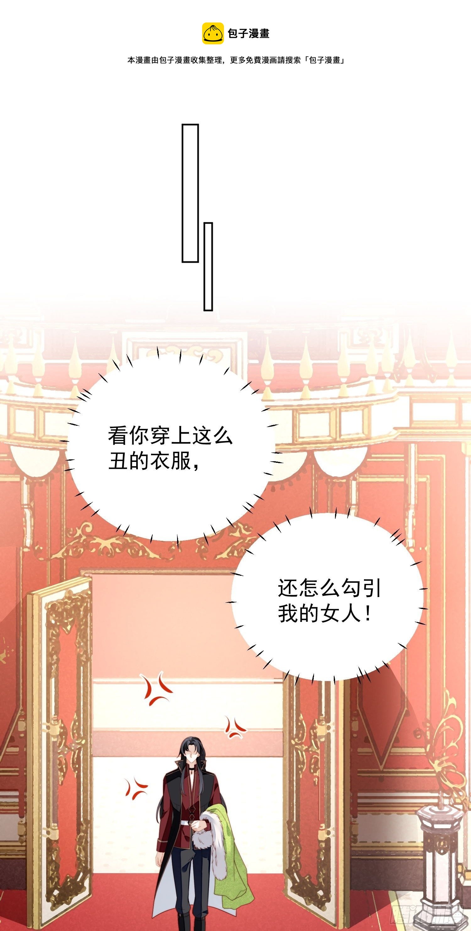 第六十三话左右为男8