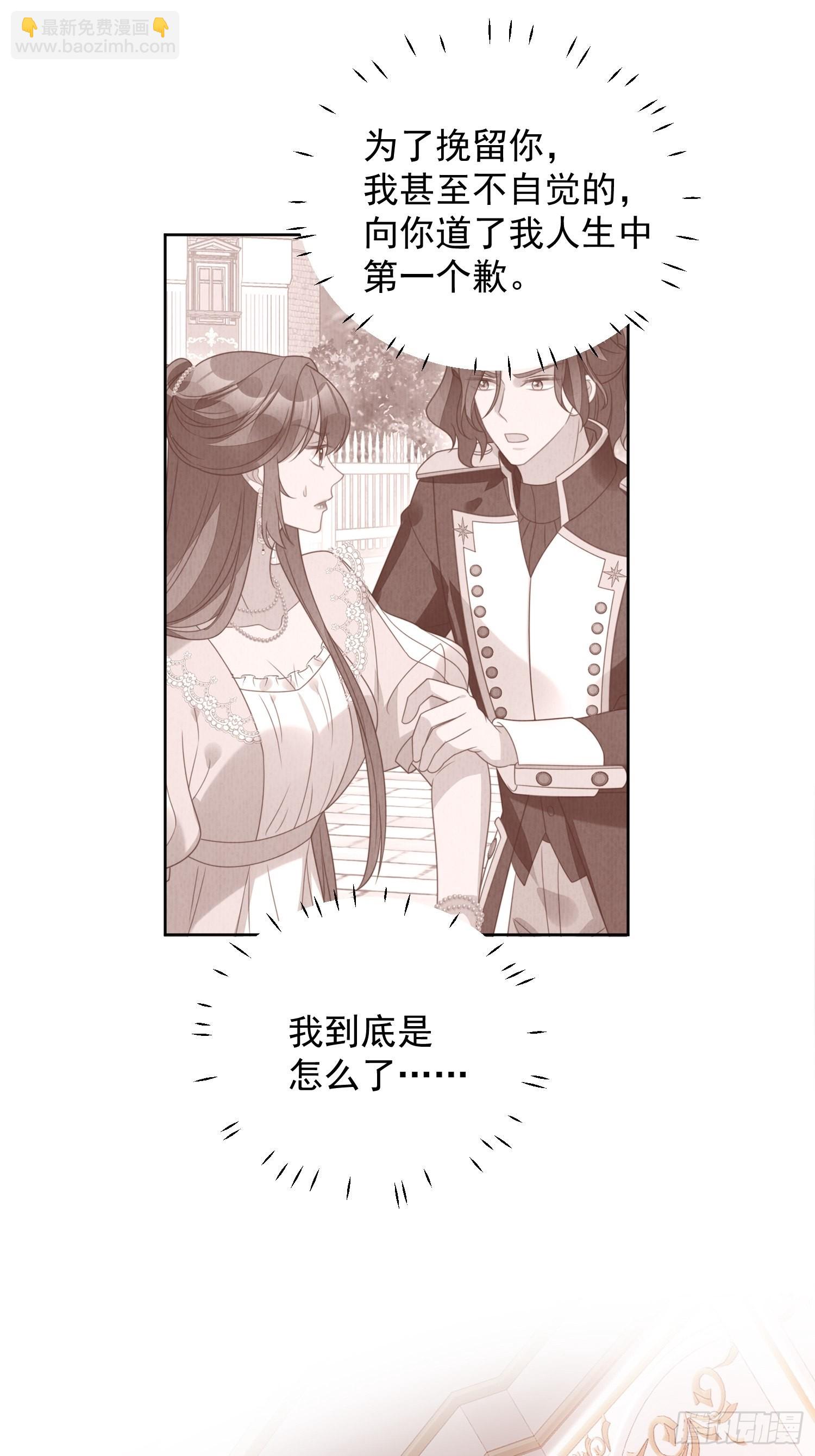 第八十二话 不会离开你11