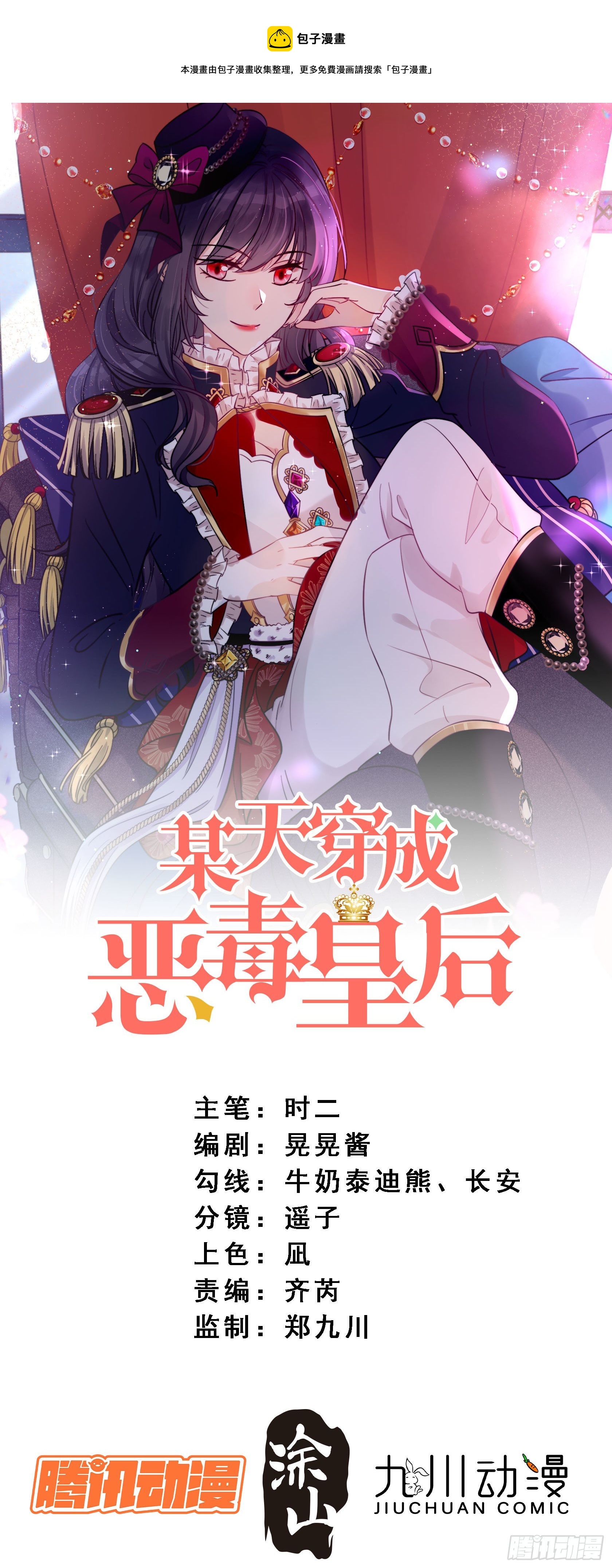 第五十九话 王子的癖好0