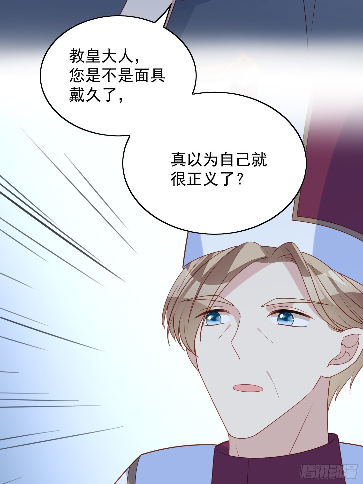 第六十九话 生死危机19