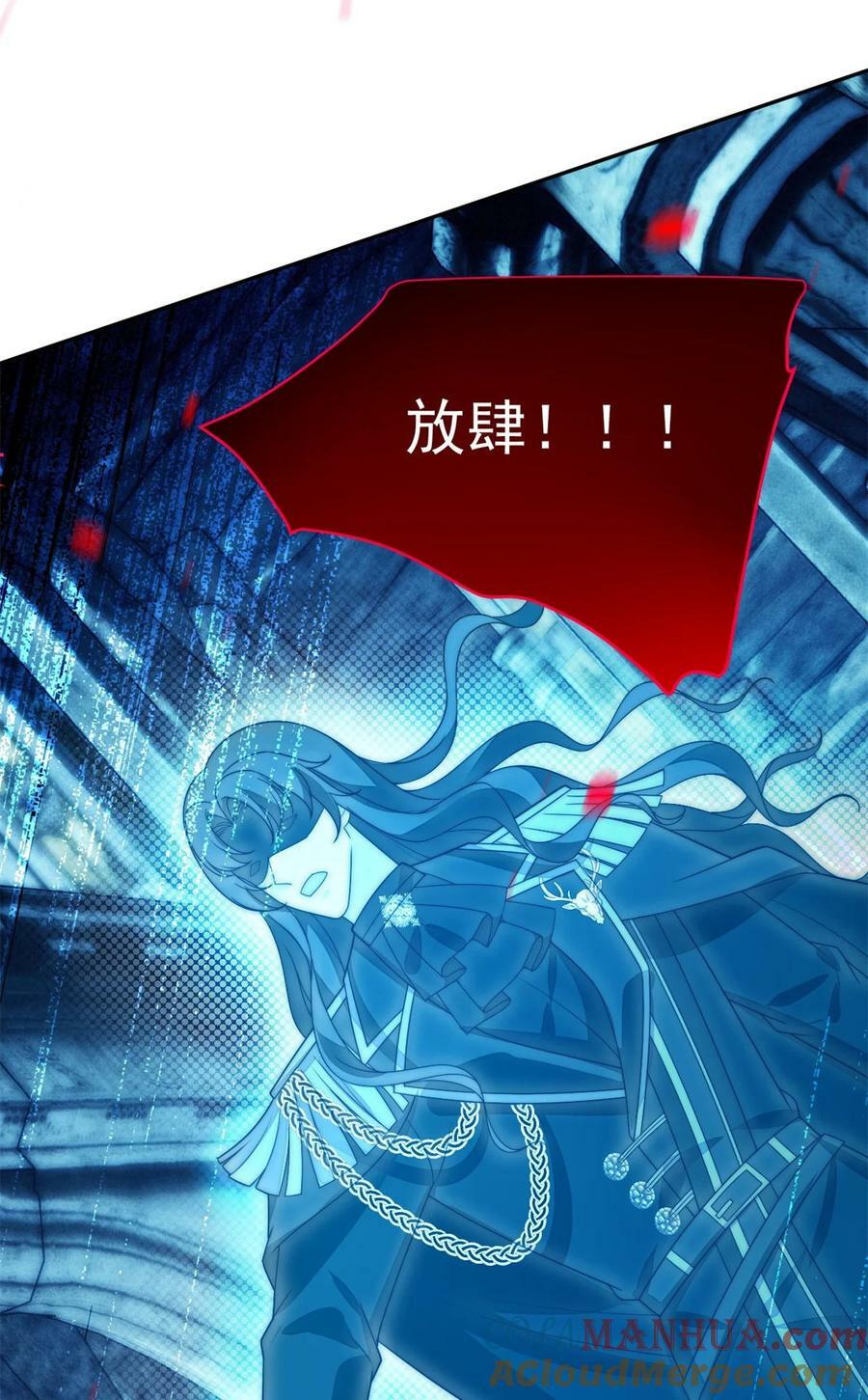 第187话 维诺斯的父亲28