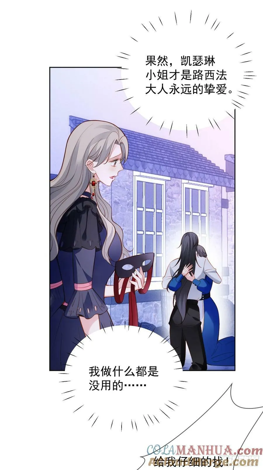 第157话 还想再多感受一点14