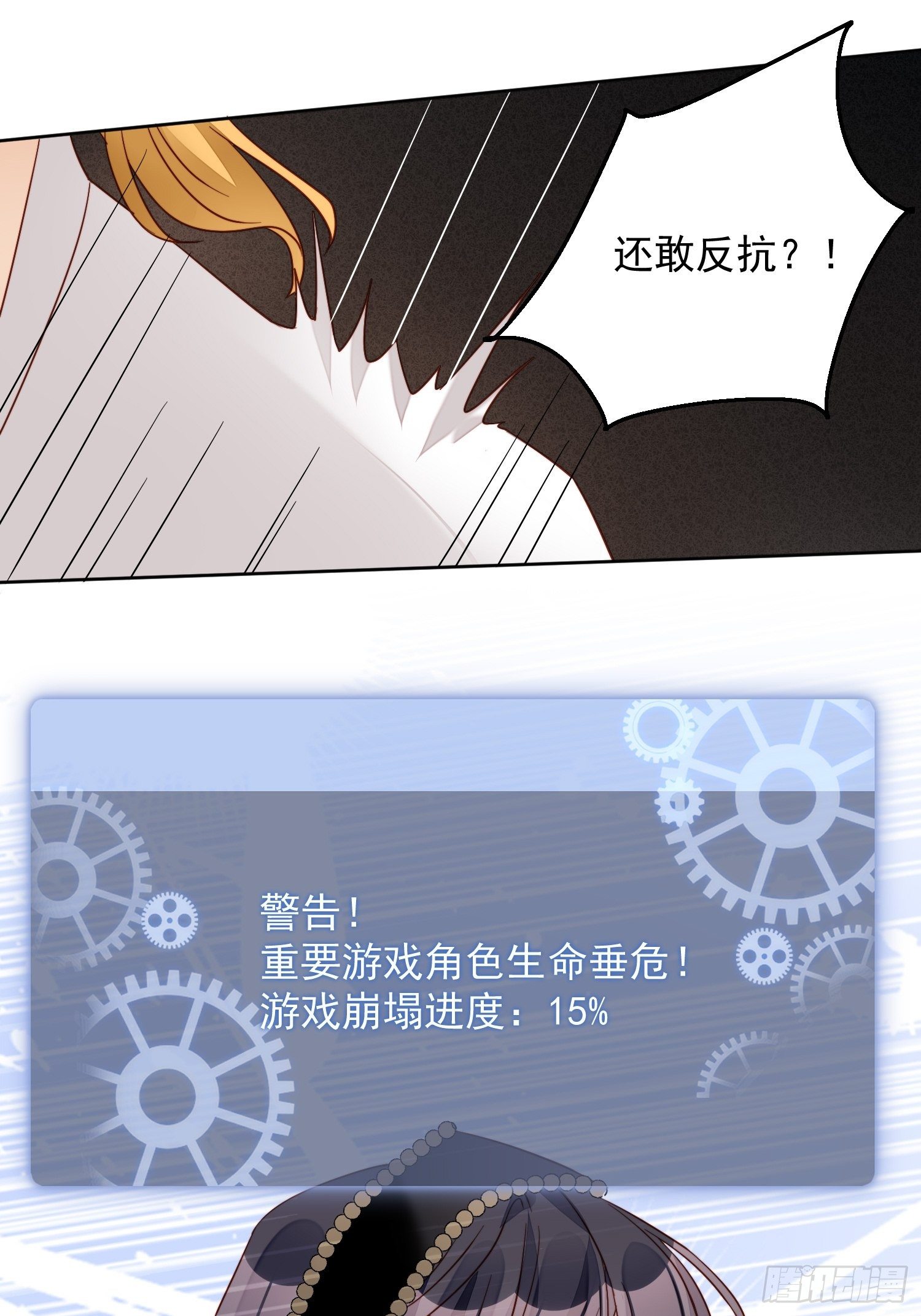 第四十四话 本王很想你21